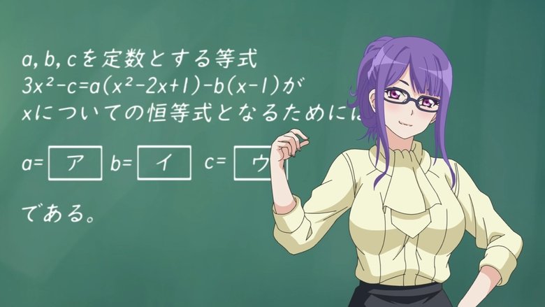 I Tried Asking While Kowtowing Episode 2 - 4Anime