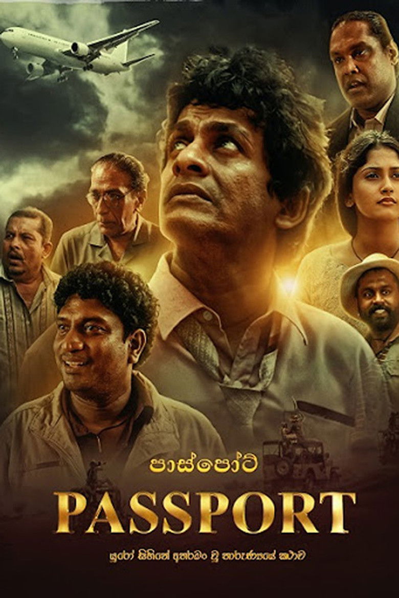 Imatge de පාස්පෝට්