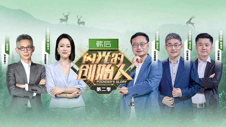 Episode 10