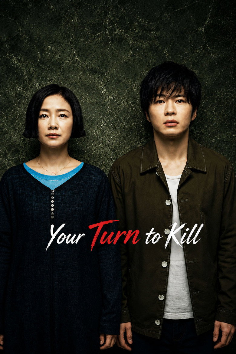 Your Turn to Kill Official Poster