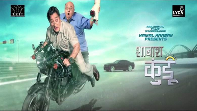 Sabaash Naidu galeri 2