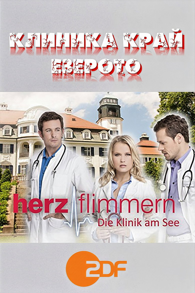 posters 3