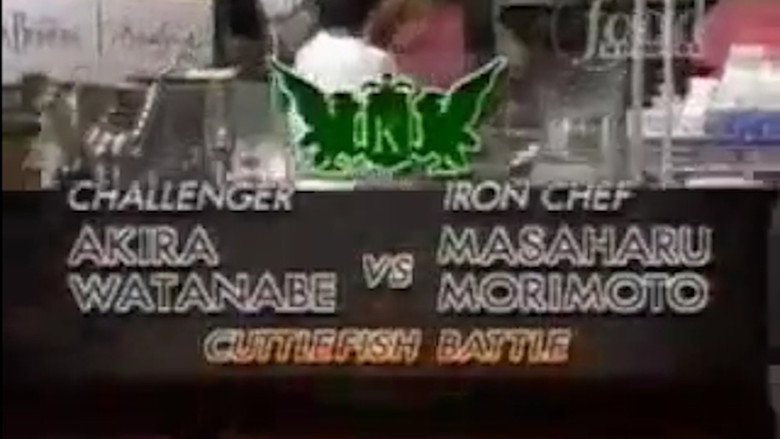 Still from Iron Chef - Season 7 Episode 33