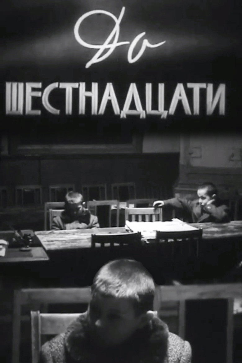 Imatge de До шестнадцати