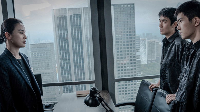 Imatge de 惊蛰无声