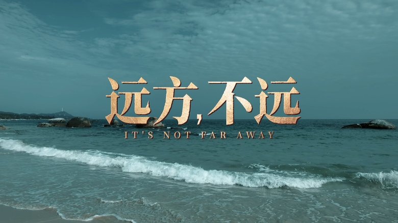 Faith Makes Great (2021) Episode 21 English Sub Streaming in HD at