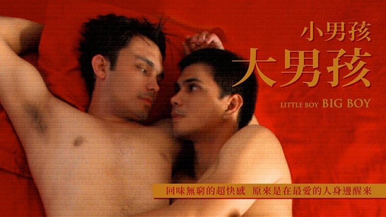 Little Boy Big Boy (2009) Full Pinoy Movie