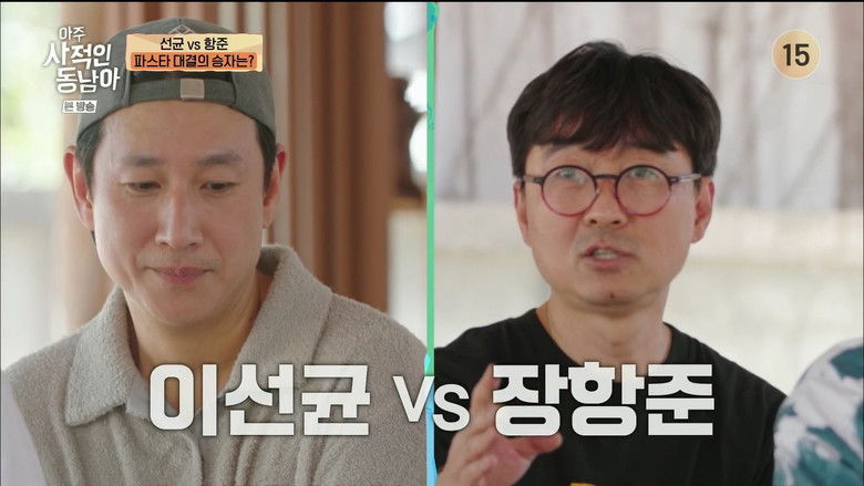 Still image for The Most Private Asia season 1 episode 8: Episode 8 Still image for The Most Private Asia season 1 episode 8: Episode 8