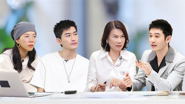 Still image for Workplace Newcomers season 1 episode 11: Episode 10