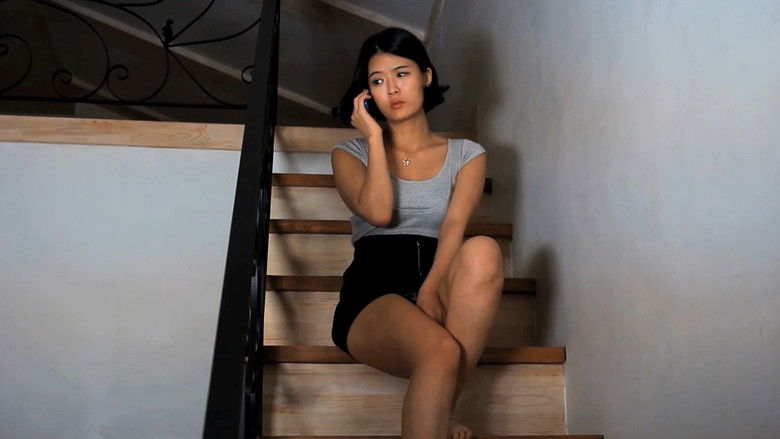 Imatge de 정사: 질투의 덫