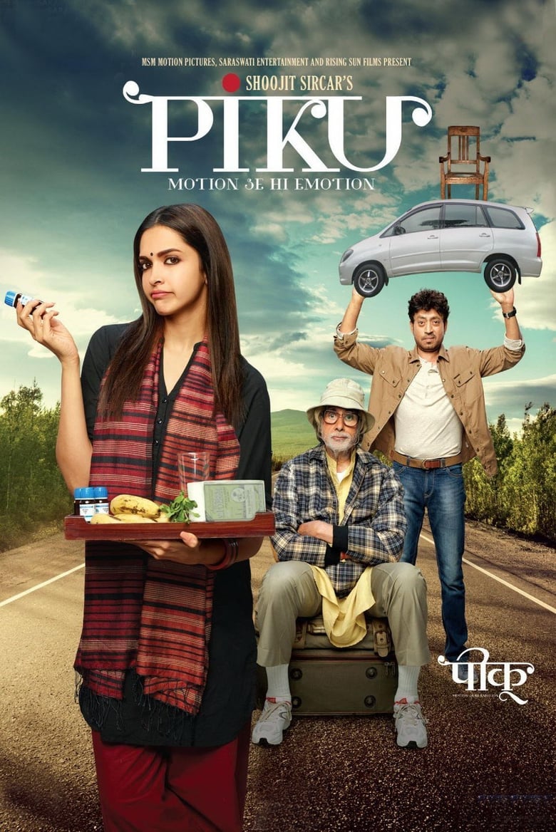 PIKU (2015)