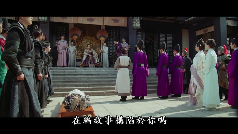 Still image for The Imperial Coroner season 1 episode 34: Episode 34 Still image for The Imperial Coroner season 1 episode 34: Episode 34