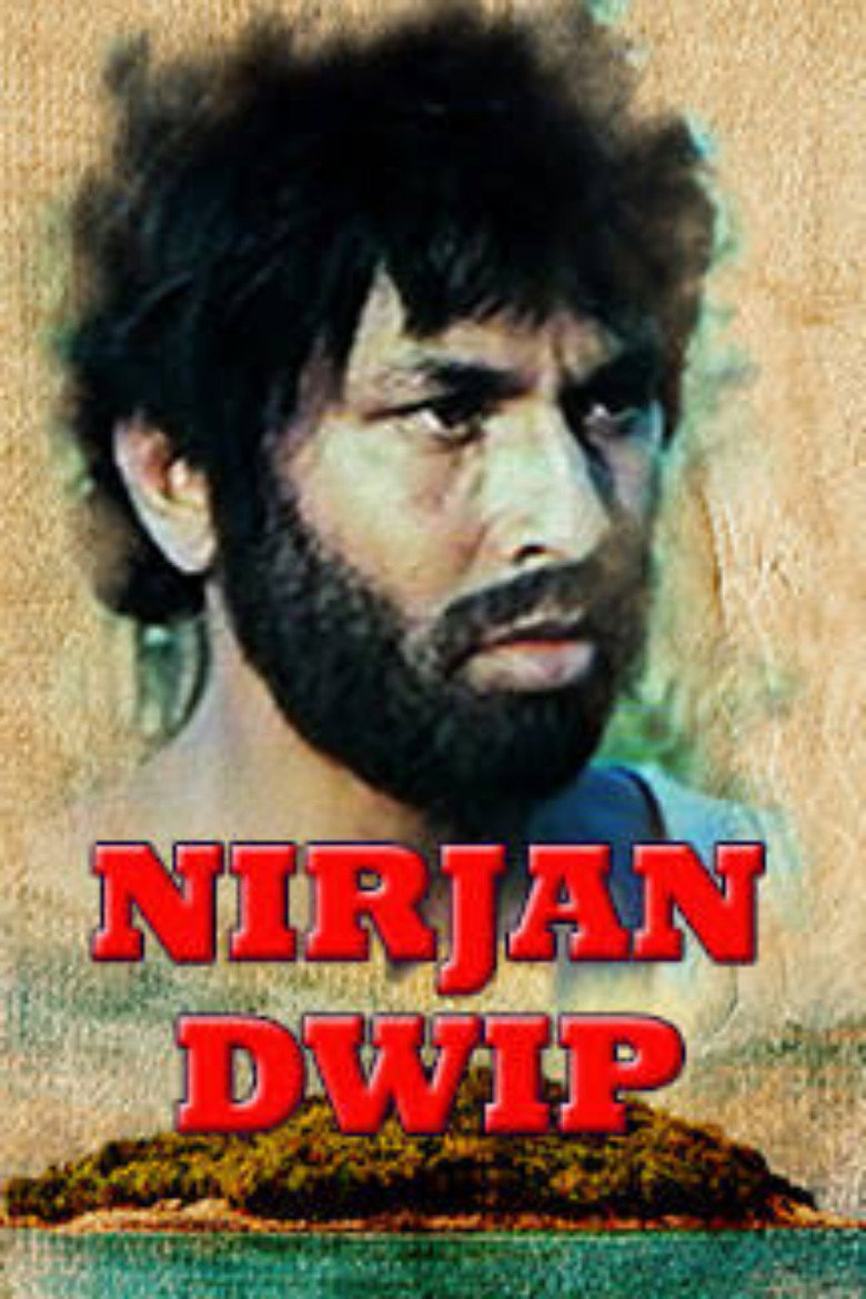 Affiche ou illustration — Nirjan Dwip