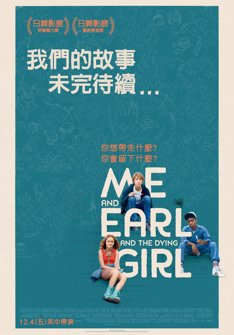我和厄尔以及将死的女孩 (2015)-光鸭·臻影社