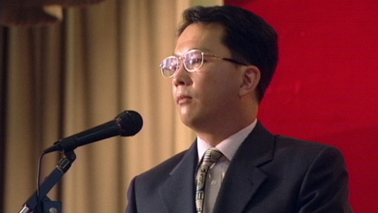 Still image for ICAC Investigators 1996 season 3 episode 4: Episode 4