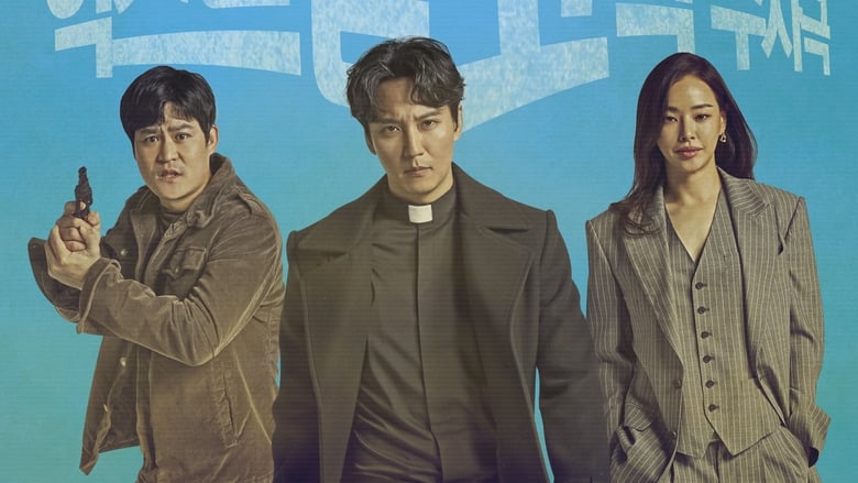 Download Korean The Fiery Priest Season 1 Episode 1 – 20 ( K drama series)