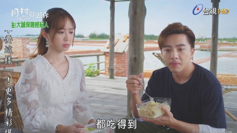 Still image for Back to Home season 1 episode 13: Episode 13