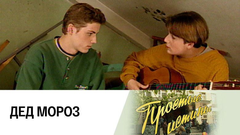 Still image for Simple Truths season 1 episode 28: Episode 28 Still image for Simple Truths season 1 episode 28: Episode 28