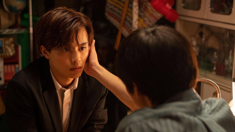 Still from Minatos Laundromat ร้านสะดวกซักมินาโตะการค้า - ซีซัน 2 ตอน 4