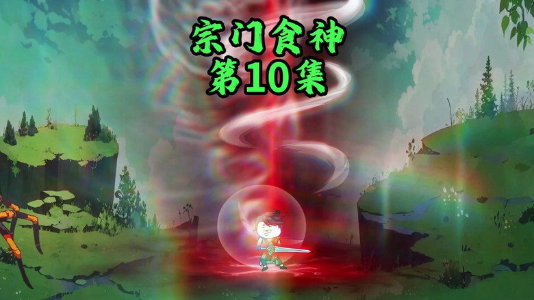Episode 10