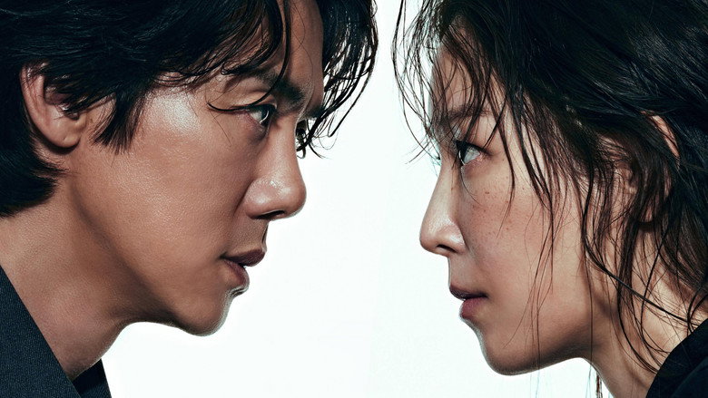 The Perfect Lie (2026)