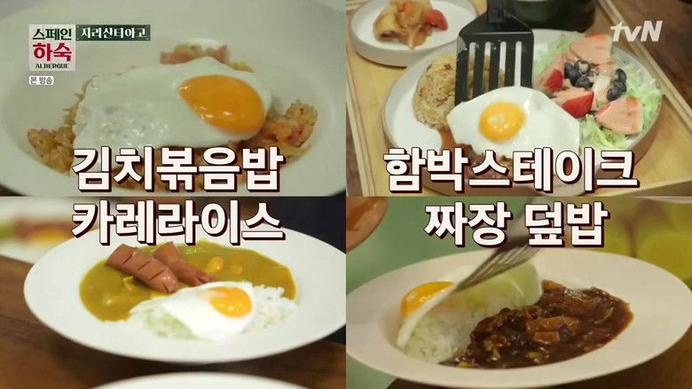 Still image for Korean Hostel In Spain season 1 episode 11: Episode 11 (Director's Cut)