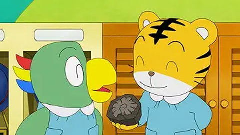 Still image for Shimajiro: A Wonderful Adventure season 1 episode 47: Episode 47