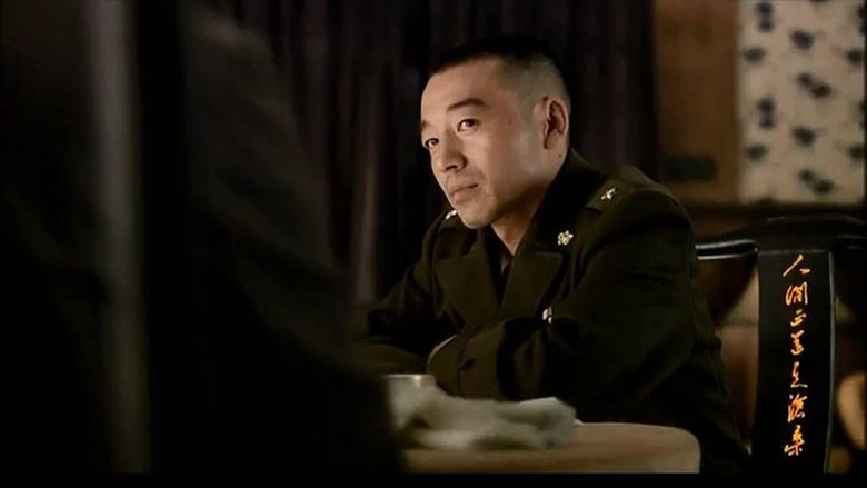 Still image for The Road We Have Taken season 1 episode 41: Episode 41