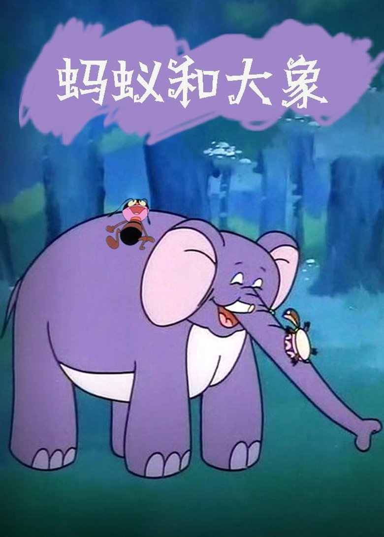 The Ant and the Elephant background