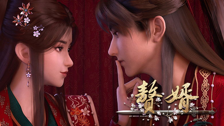 Still image for My Heroic Husband season 1 episode 12: New Hatred Still image for My Heroic Husband season 1 episode 12: New Hatred