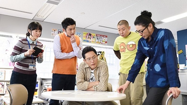 Still image for Sleepeeer Hit! season 1 episode 5: Episode 5