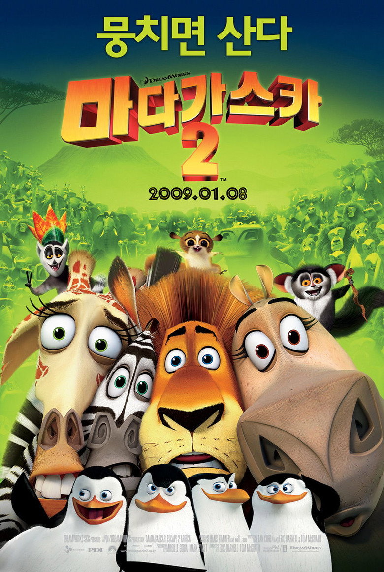마다가스카 2(Madagascar: Escape 2 Africa) poster