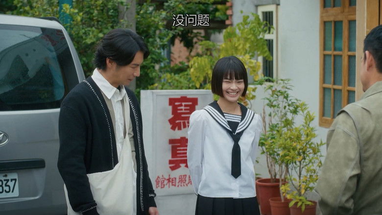 Still image for Our Honorary Photo Studio season 1 episode 59: Episode 59