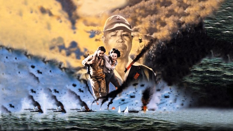 Battle of the Coral Sea main backdrop