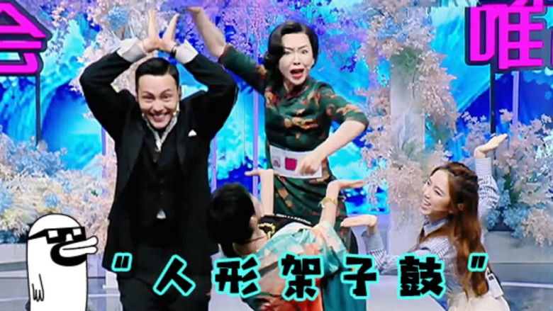 Still image for GAGMAN season 1 episode 6: Episode 6