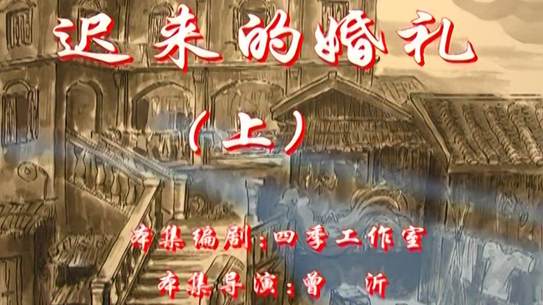 Episode 29