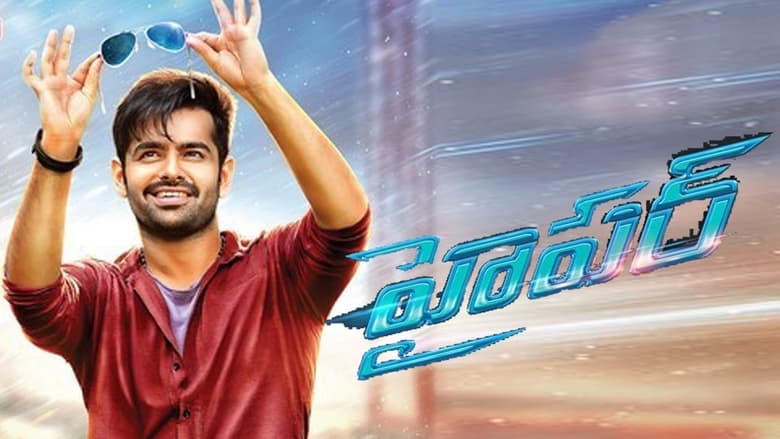 Hyper (2016) Uncut Dual Audio [Hindi+Telugu] HD-Rip x264 480P 720P 1080P