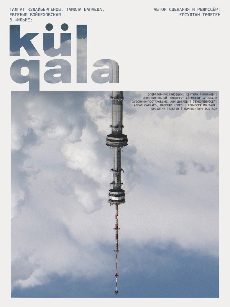 Imatge de Külqala