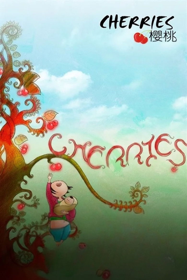 Imatge de 樱桃
