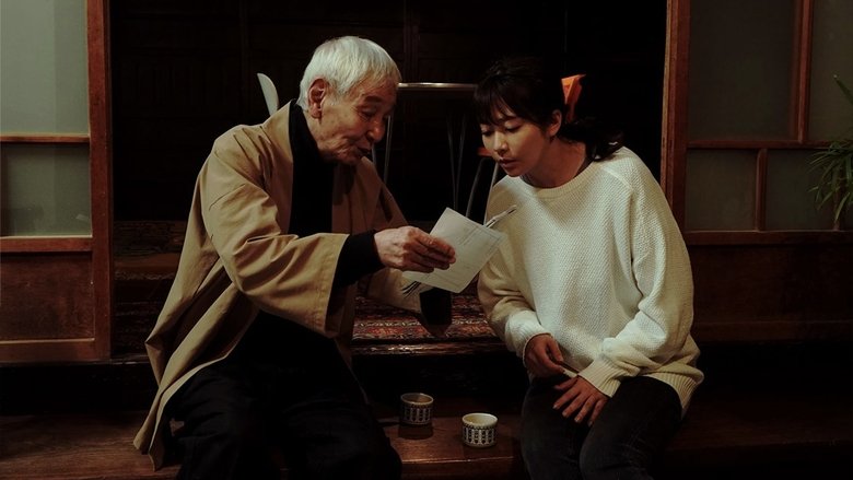 Still image for I Lived in Kyoto for a While season 1 episode 1: Episode 1