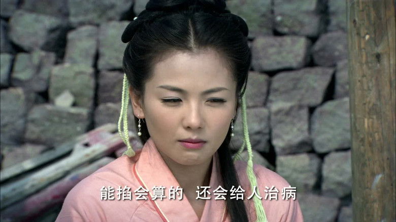 Still image for Mazu season 1 episode 4: Episode 4 Still image for Mazu season 1 episode 4: Episode 4