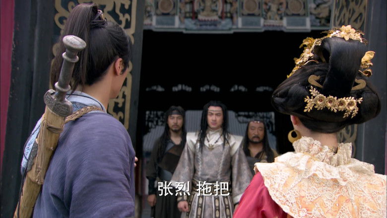 Still image for Xuan-Yuan Sword: Scar of Sky season 1 episode 8: Episode 8 Still image for Xuan-Yuan Sword: Scar of Sky season 1 episode 8: Episode 8