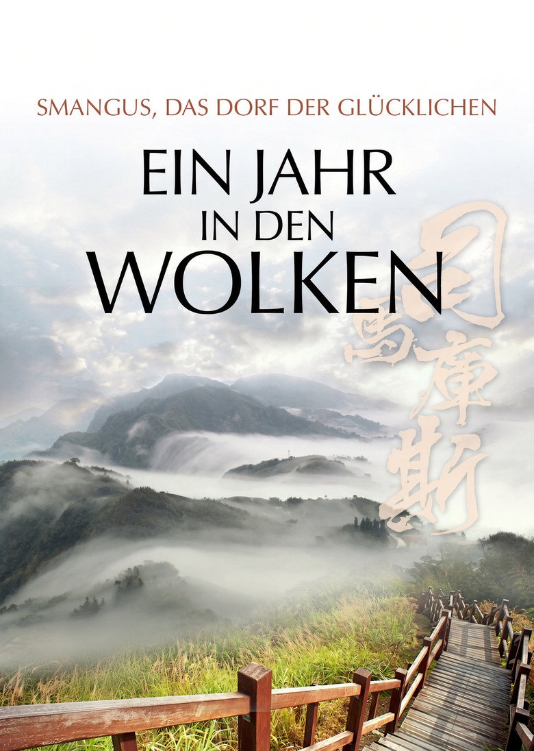 Ein Jahr in den Wolken (2014)