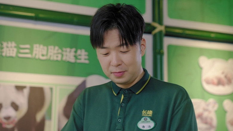 Still image for 大熊猫的生日愿望 season 1 episode 6: Episode 6