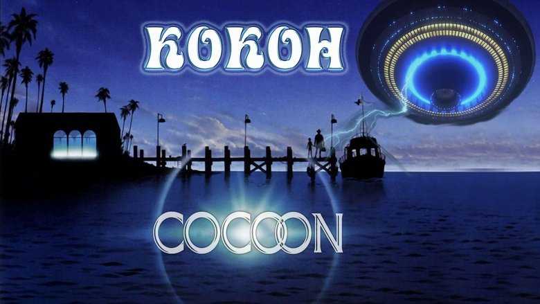 Cocoon (1985)