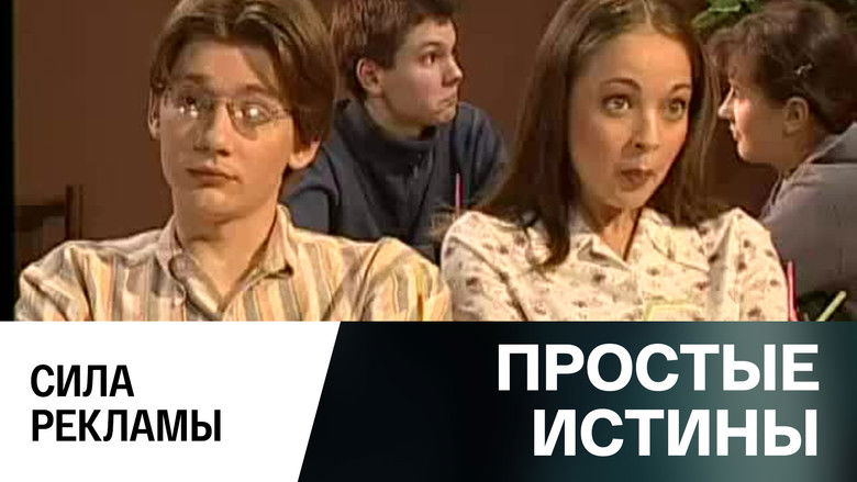 Still image for Simple Truths season 1 episode 312: Episode 312 Still image for Simple Truths season 1 episode 312: Episode 312