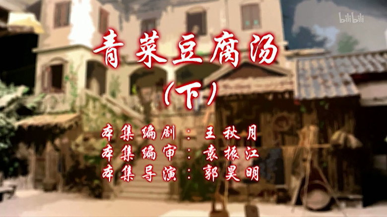Episode 26