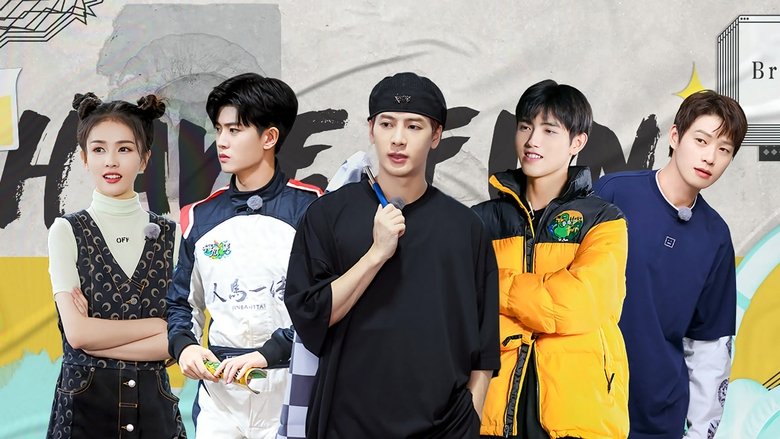 Still image for Have Fun season 1 episode 9: Episode 9