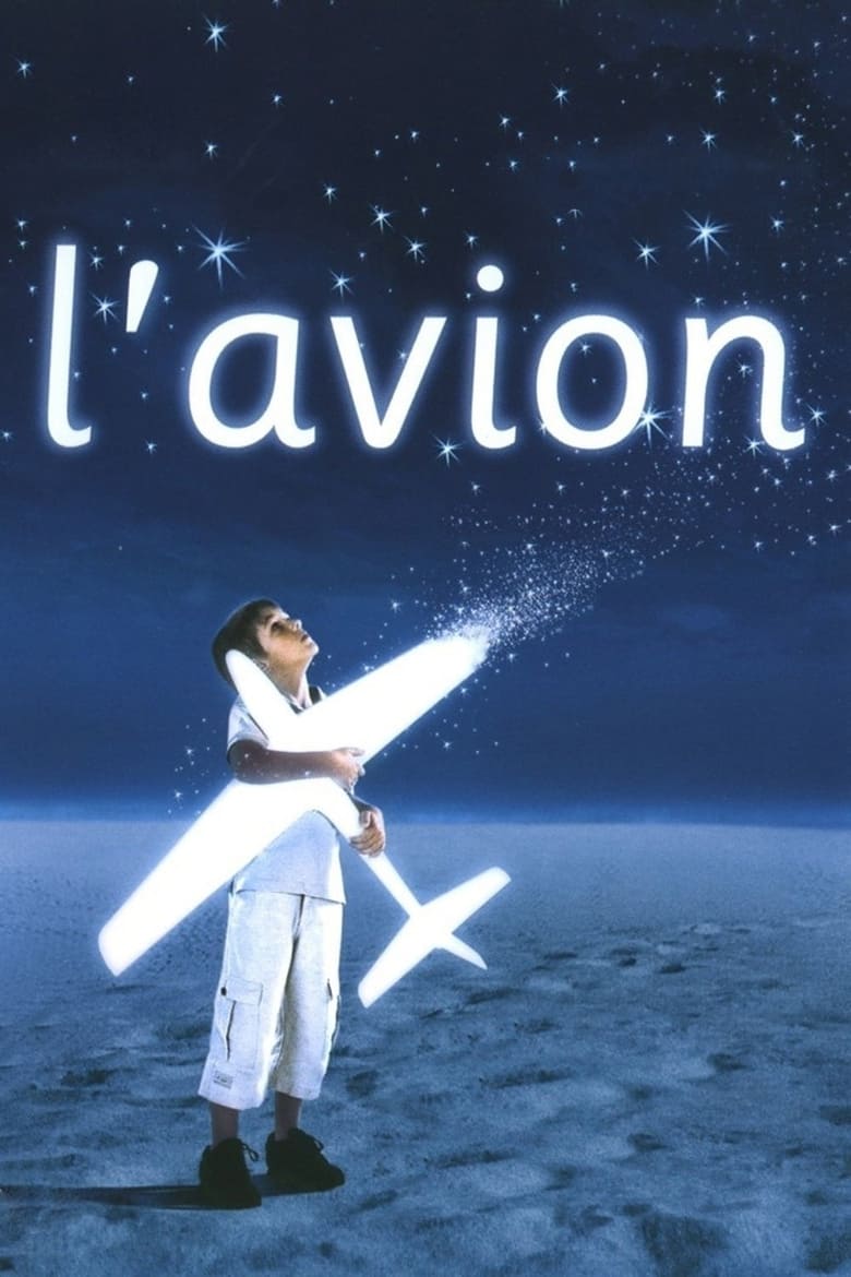 The Airplane main poster