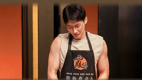 Still image for Good Will Society season 1 episode 17: Episode 17 Still image for Good Will Society season 1 episode 17: Episode 17